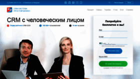 What Prostoy.ru website looked like in 2021 (4 years ago)