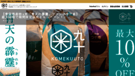 What Pebora.shop website looked like in 2021 (4 years ago)