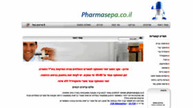What Pharmasepa.co.il website looked like in 2021 (2 years ago)