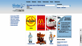 What Pelican-k.ru website looked like in 2021 (4 years ago)