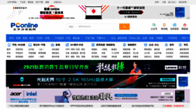 What Pconline.com.cn website looked like in 2021 (2 years ago)