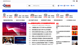 What Pchome.net website looked like in 2021 (5 years ago)