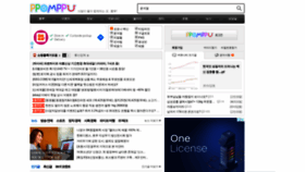 What Ppomppu.co.kr website looked like in 2021 (2 years ago)