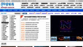 What Ps-xxw.cn website looked like in 2021 (2 years ago)