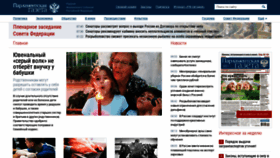 What Pnp.ru website looked like in 2021 (2 years ago)