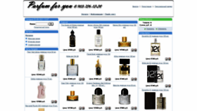 What Parfum4u.ru website looked like in 2021 (2 years ago)