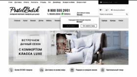 What Postelbutik.ru website looked like in 2021 (2 years ago)