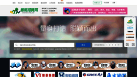 What P3.cn website looked like in 2021 (2 years ago)