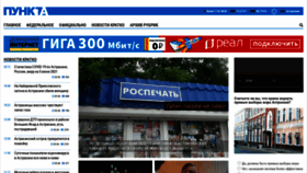 What Punkt-a.info website looked like in 2021 (4 years ago)