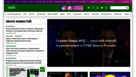 What Plusworld.ru website looked like in 2021 (2 years ago)