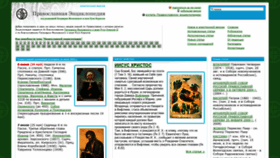 What Pravenc.ru website looked like in 2021 (2 years ago)