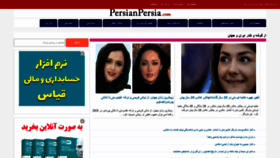 What Persianpersia.com website looked like in 2021 (2 years ago)