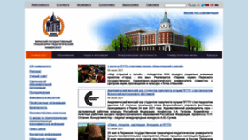 What Pspu.ru website looked like in 2021 (2 years ago)