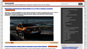 What Puzoterok.net website looked like in 2021 (4 years ago)