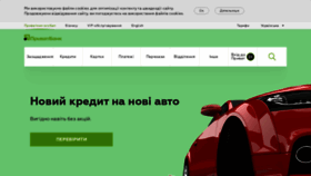 What Privatbank.ua website looked like in 2021 (2 years ago)
