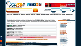 What Pspiso.tv website looked like in 2021 (2 years ago)