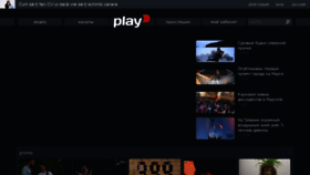 What Play.md website looked like in 2021 (2 years ago)