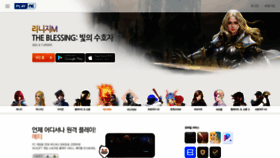 What Plaync.co.kr website looked like in 2021 (2 years ago)