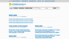 What Portal.ablaikhan.kz website looked like in 2021 (2 years ago)