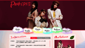 What Pinkcres.com website looked like in 2021 (2 years ago)