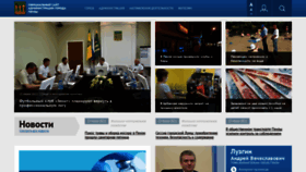 What Penza-gorod.ru website looked like in 2021 (2 years ago)