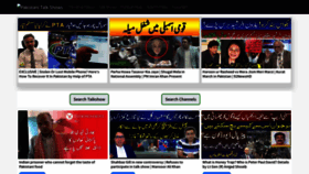 What Pakshows.pk website looked like in 2021 (2 years ago)