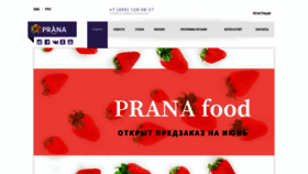 What Pranafood.ru website looked like in 2021 (2 years ago)