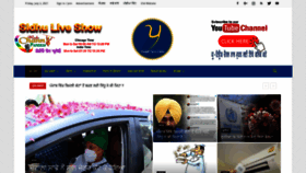 What Punjabinewsonline.com website looked like in 2021 (2 years ago)