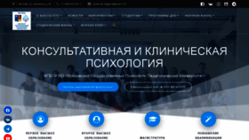 What Pk.mgppu.ru website looked like in 2021 (2 years ago)