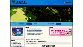 What Payfong.edu.my website looked like in 2021 (2 years ago)