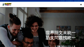 What Ptsgi.com website looked like in 2021 (5 years ago)