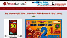 What Punjablottery.in website looked like in 2021 (4 years ago)