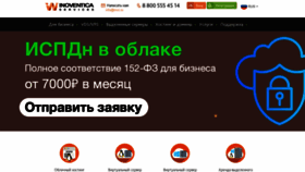 What Parking.ru website looked like in 2021 (2 years ago)