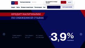 What Pochtabank.ru website looked like in 2021 (2 years ago)