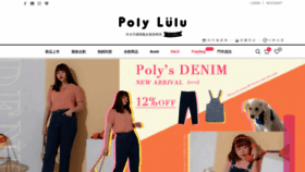 What Polylulu.com.tw website looked like in 2021 (2 years ago)