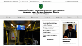 What Protvino.ru website looked like in 2021 (2 years ago)