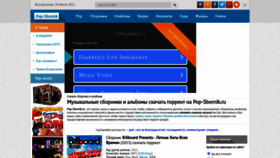 What Pop-sbornik.ru website looked like in 2021 (2 years ago)