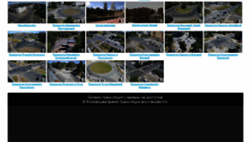 What Pskov.camera website looked like in 2021 (2 years ago)