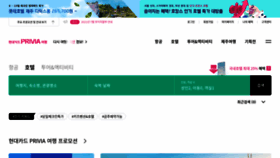 What Priviatravel.com website looked like in 2021 (2 years ago)