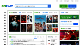 What Pascafe.co.kr website looked like in 2021 (2 years ago)