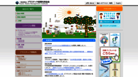 What Pwmi.or.jp website looked like in 2021 (2 years ago)