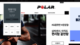 What Polarkorea.co.kr website looked like in 2021 (2 years ago)