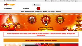 What Pujashoppe.com website looked like in 2021 (2 years ago)