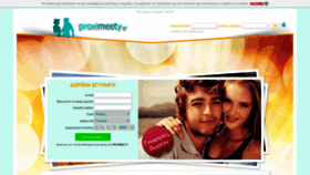 What Proximeety.gr website looked like in 2021 (3 years ago)