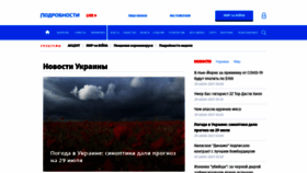 What Podrobnosti.ua website looked like in 2021 (2 years ago)