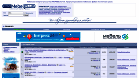 What Promebelclub.ru website looked like in 2021 (2 years ago)