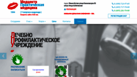 What Pr-med.org website looked like in 2021 (2 years ago)