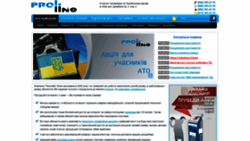 What Proline.net.ua website looked like in 2021 (2 years ago)