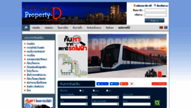 What Property-d.com website looked like in 2021 (2 years ago)