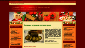 What Provereno-li4no.ru website looked like in 2021 (2 years ago)